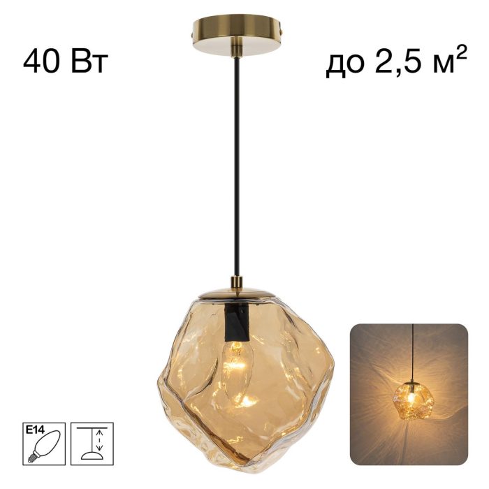 Подвесной светильник Citilux ROCKA CL247082 Бронза