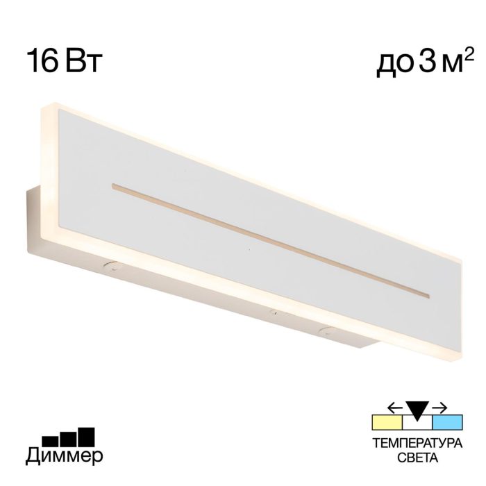 Бра Citilux Тринити CL238640 Белый