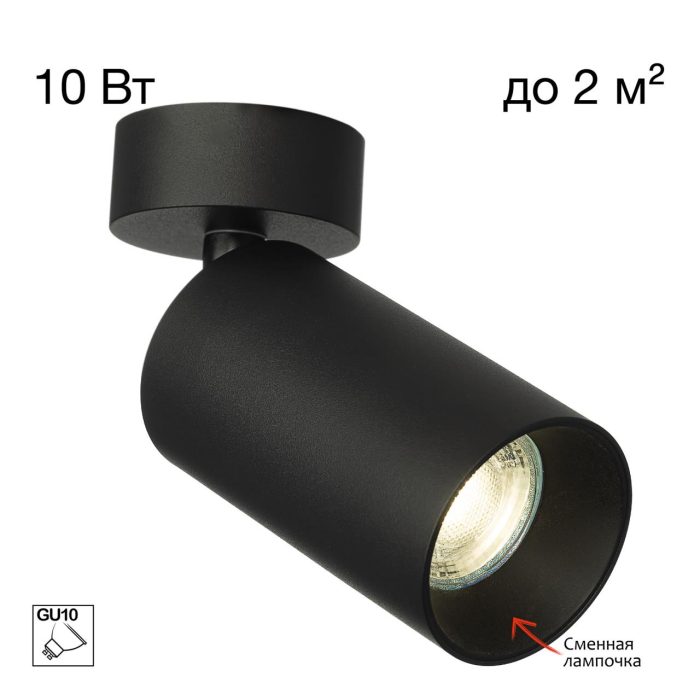 Встраиваемый светильник Citilux AXEL CL512211 Черный