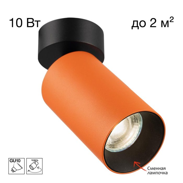 Встраиваемый светильник Citilux AXEL CL512214 Терракот