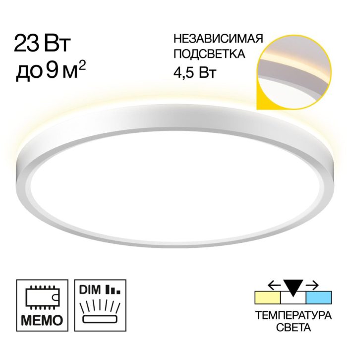 Встраиваемый светильник Citilux NORMA CL748240 Белый
