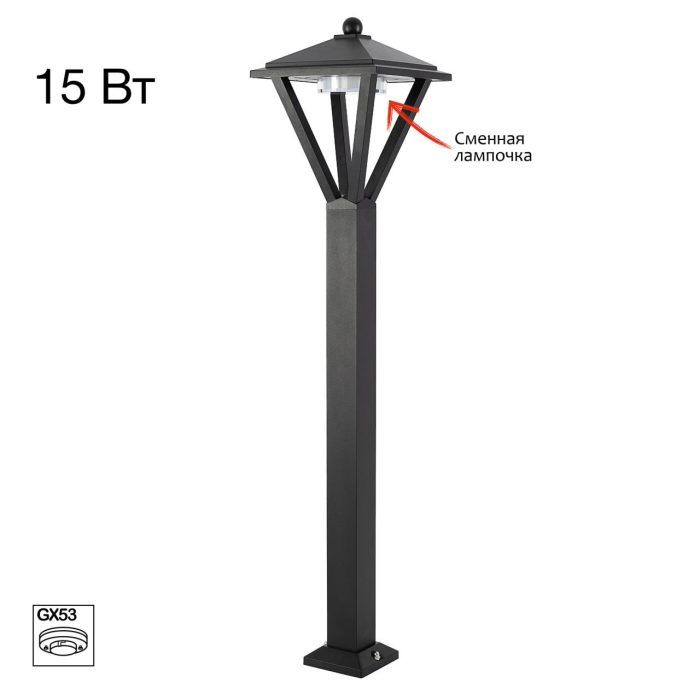 Уличный светильник Citilux GENOX CLU12B Черный
