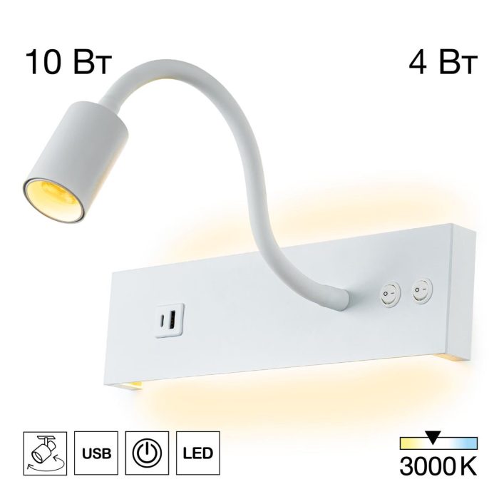 Бра Citilux Декарт CL704470 Белый