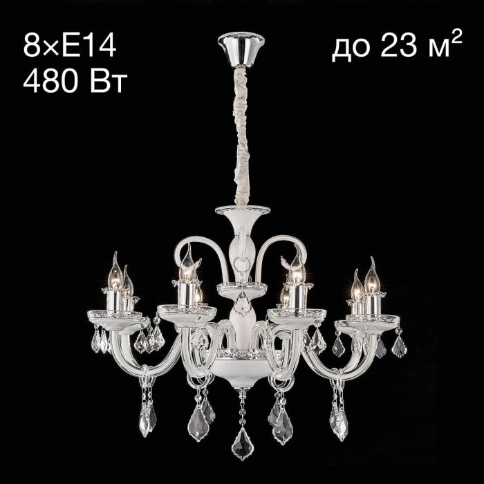 Подвесная люстра Citilux Марена CL352180 Белый, Хром