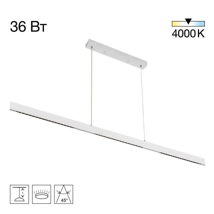 Подвесной светильник Citilux EDGE CL720030N Белый