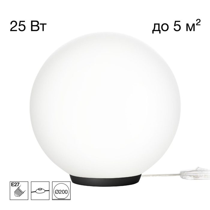 Настольный светильник Citilux RON CL941D20T5 Черный