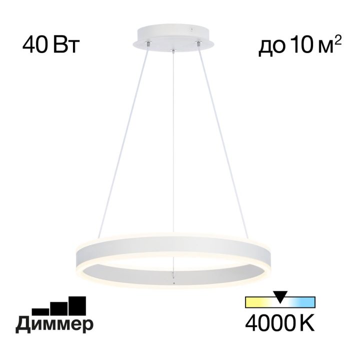 Подвесная люстра Citilux Дуэт CL719400 Белый