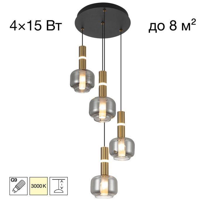 Подвесной светильник Citilux LASS CL249021 Золото, Черный