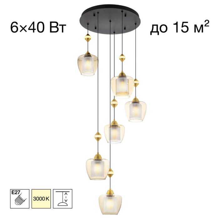 Подвесной светильник Citilux NORT CL475026 Бронза, Черный