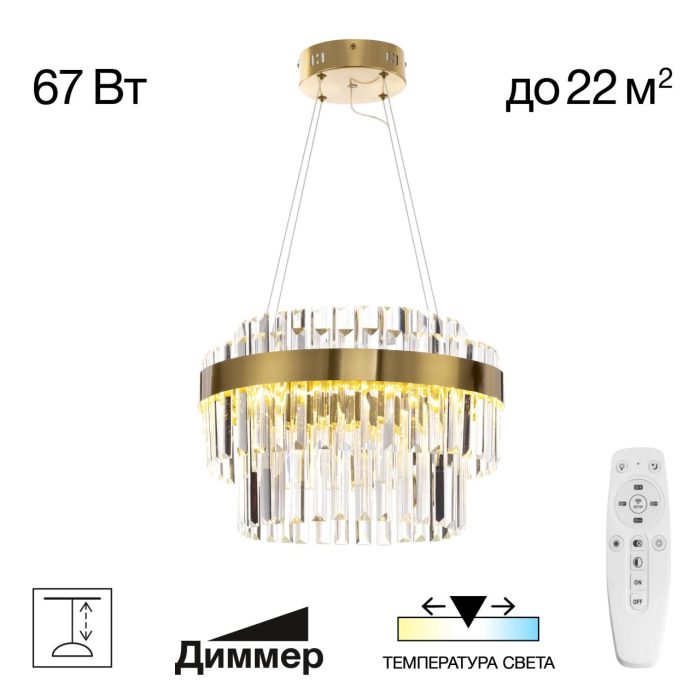Подвесная люстра Citilux Sheldon CL339143 Бронза
