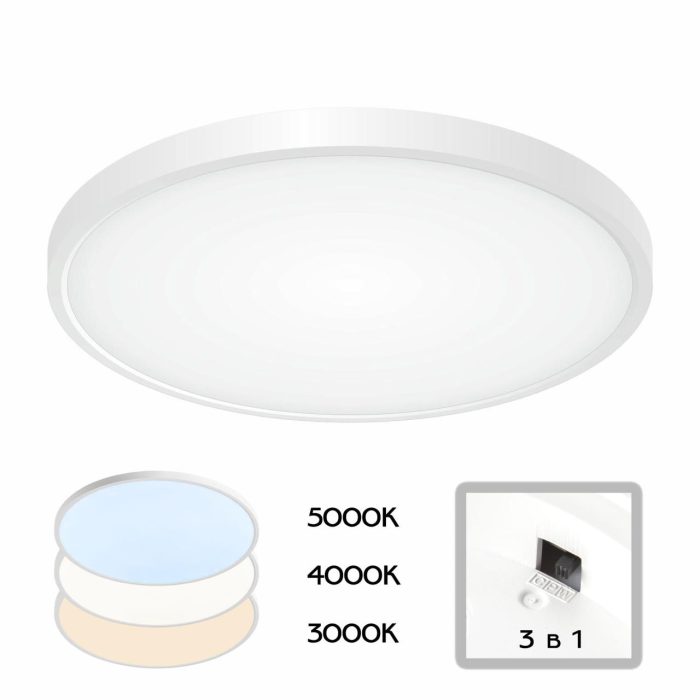 Да Citilux Бейсик CL738320V Белый