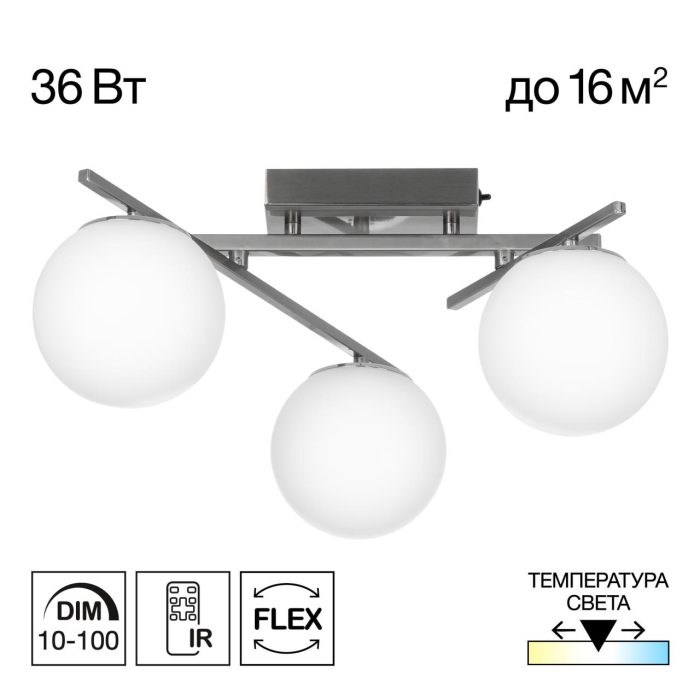 Потолочная люстра Citilux DORSY CL223131 Матовый хром