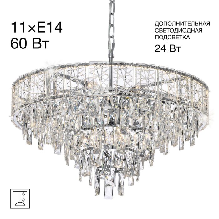 Подвесная люстра Citilux SAGRADA CL317261 Хром