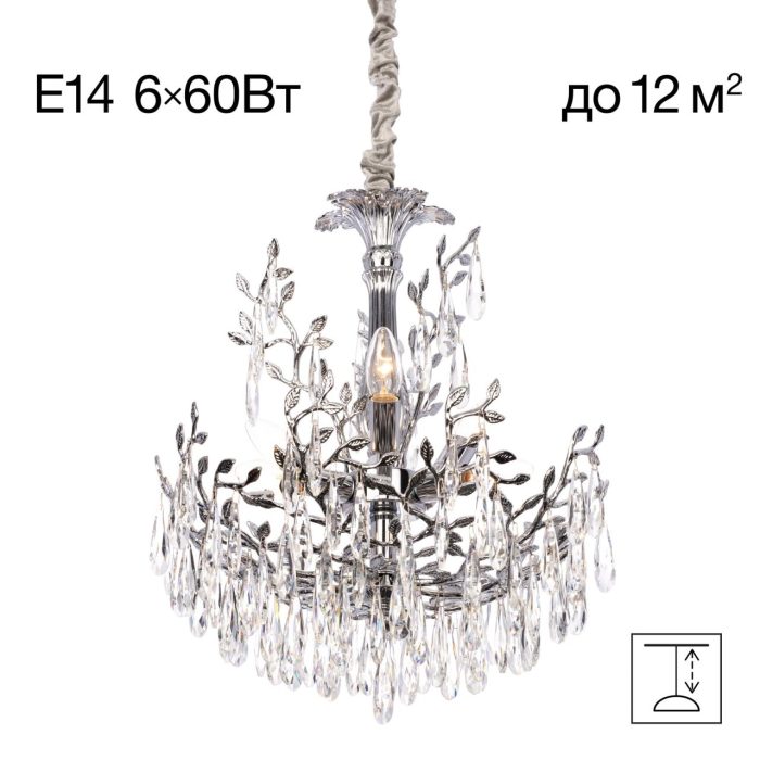 Подвесная люстра Citilux RITZ CL310061 Хром