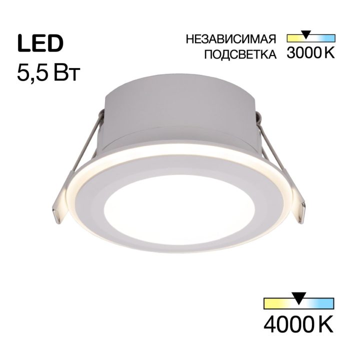 Встраиваемый светильник Citilux TRON CLD009011NW Белый