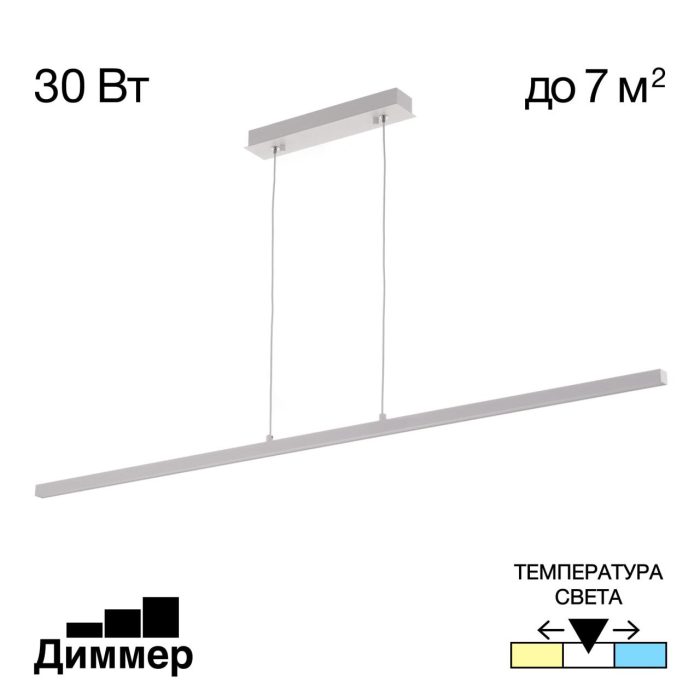 Подвесной светильник Citilux Стиг CL203210 Белый