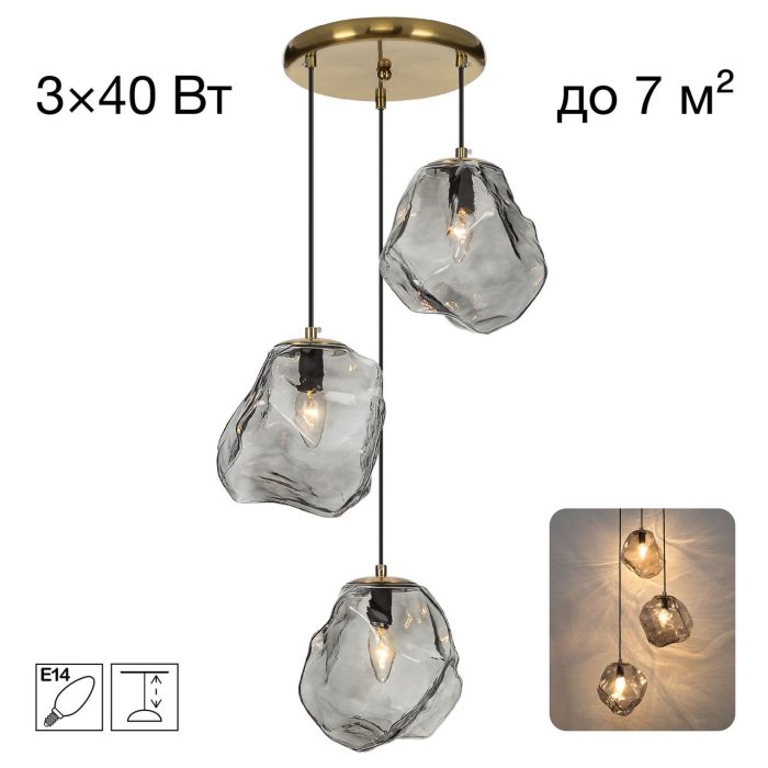 Подвесной светильник Citilux ROCKA CL247083 Бронза