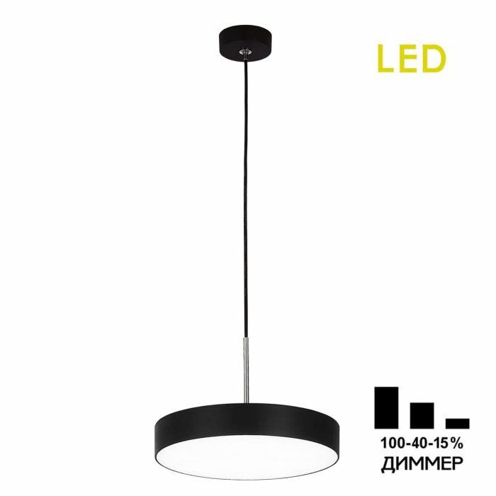 Подвесной светильник Citilux Тао CL712S242N Черный