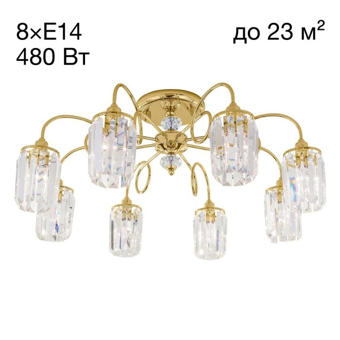 Потолочная люстра Citilux Синди CL330182 Золото