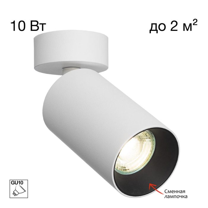 Встраиваемый светильник Citilux AXEL CL512210 Белый
