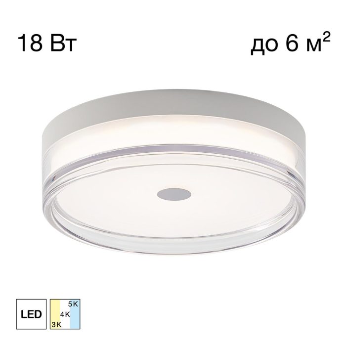 Встраиваемый светильник Citilux DIXON CL747230V Белый