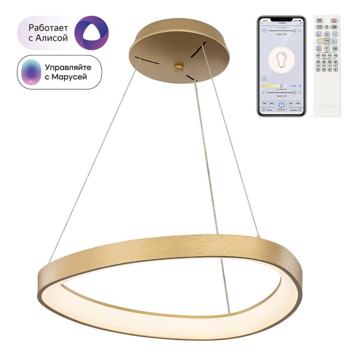 Подвесная люстра Citilux GENKA SMART CL756A042 Золото