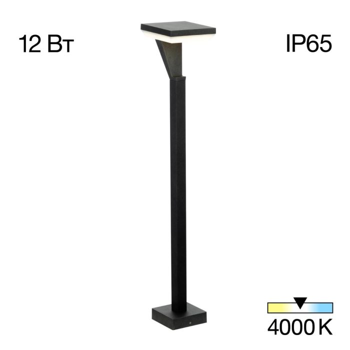 Уличный светильник Citilux Krid CLU06B Графит