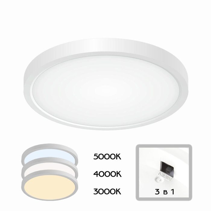 Да Citilux Бейсик CL738180V Белый