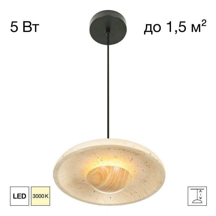 Подвесной светильник Citilux MARES CL246019 Черный