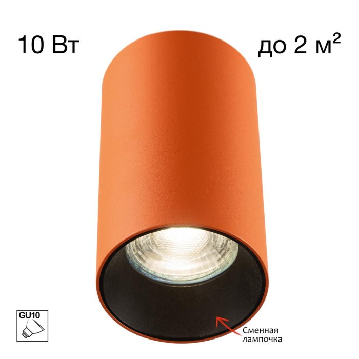 Встраиваемый светильник Citilux AXEL CL512114 Терракот