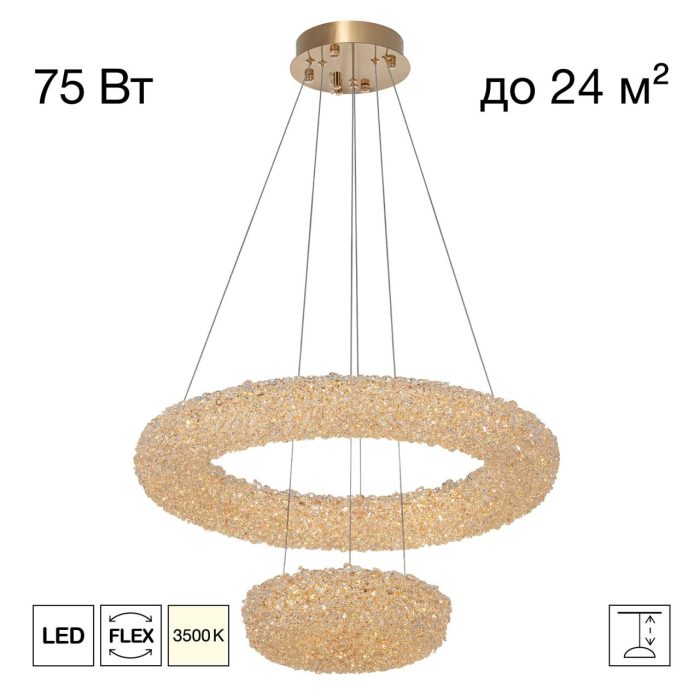 Подвесная люстра Citilux CLOUDY CL323172 Золото