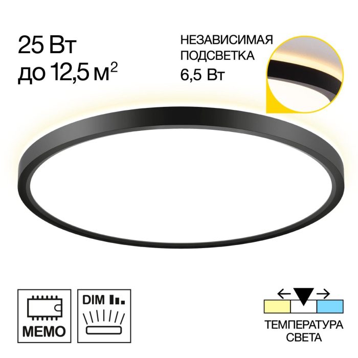 Встраиваемый светильник Citilux NORMA CL748321 Черный