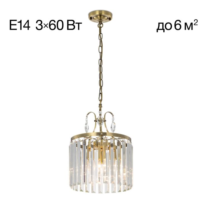 Подвесная люстра Citilux Инга CL335133 Бронза