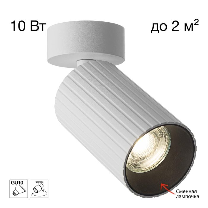 Встраиваемый светильник Citilux AXEL CL512210R Белый