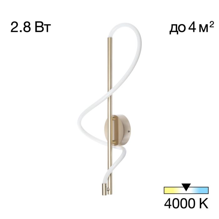 Бра Citilux EVA CL210312 Золото матовое