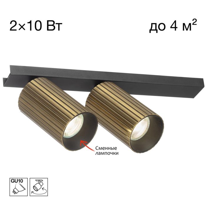 Спот Citilux AXEL CL512523R Бронза