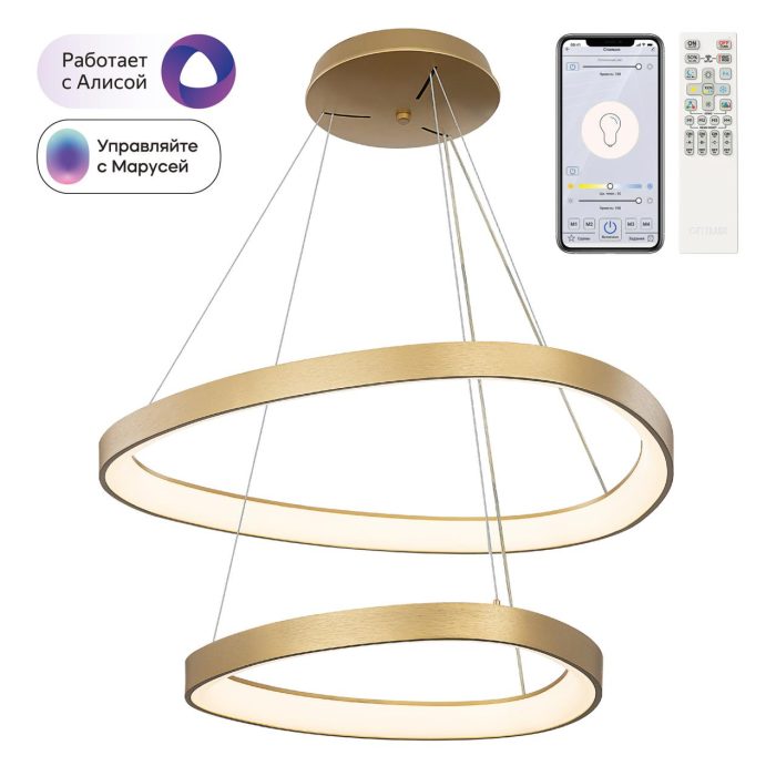 Подвесная люстра Citilux GENKA SMART CL756A072 Золото