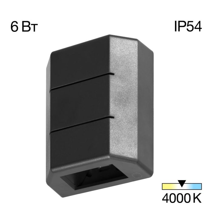 Уличный светильник Citilux STELS CLU0731 Черный