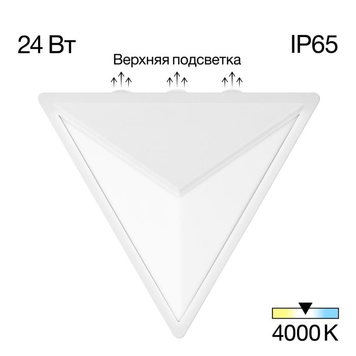 Уличный светильник Citilux DOMUS CLU0804WH Белый