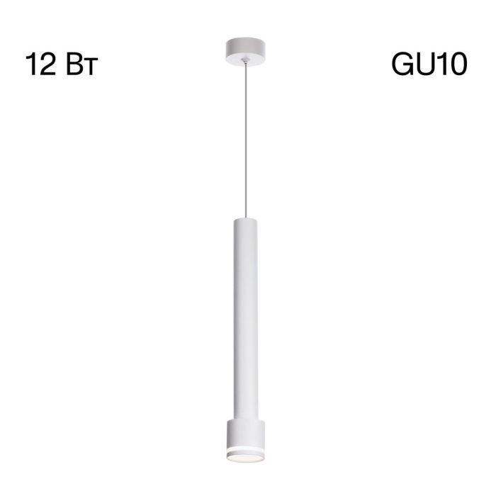Подвесной светильник Citilux Bruno CL565010 Белый