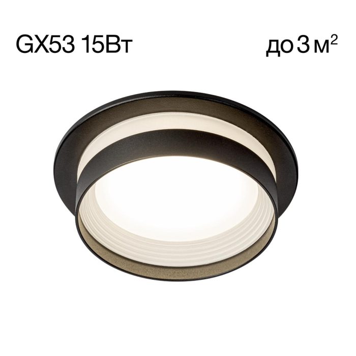 Встраиваемый светильник Citilux Hardy CL002D11 Черный