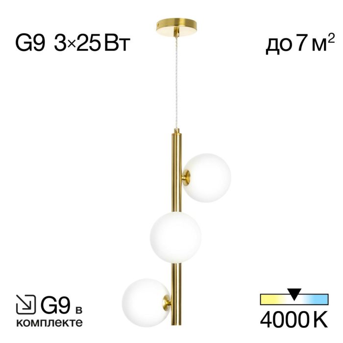 Подвесной светильник Citilux Рунд CL205130N Бронза