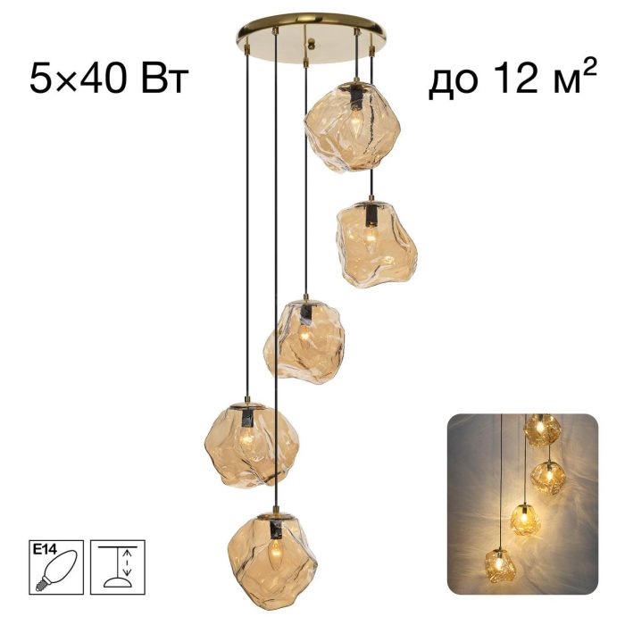 Подвесной светильник Citilux ROCKA CL247086 Бронза