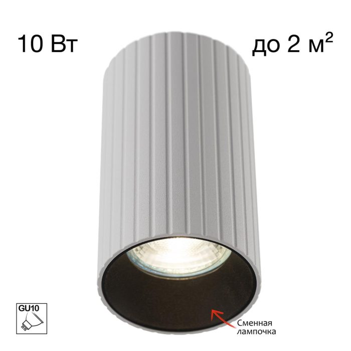 Встраиваемый светильник Citilux AXEL CL512110R Белый