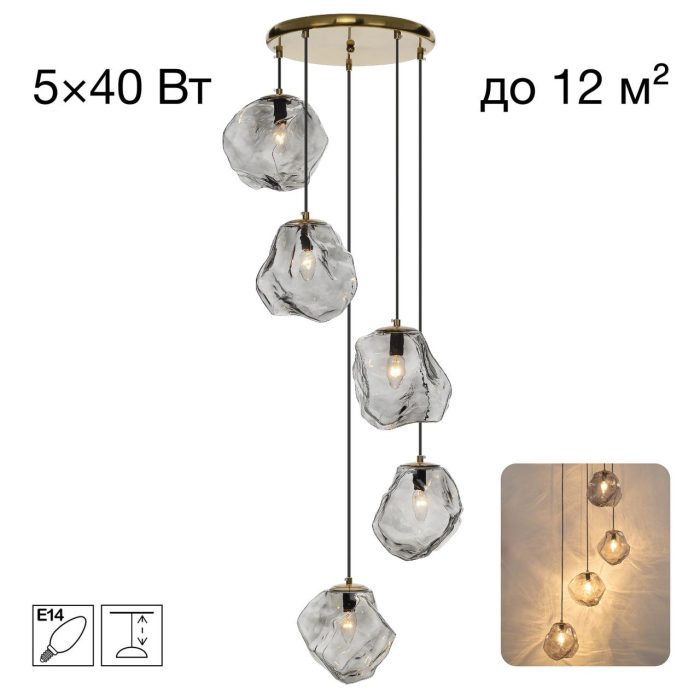 Подвесной светильник Citilux ROCKA CL247085 Бронза
