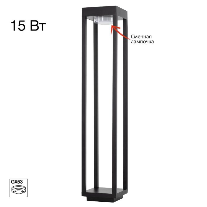 Уличный светильник Citilux GENOX CLU13B Черный