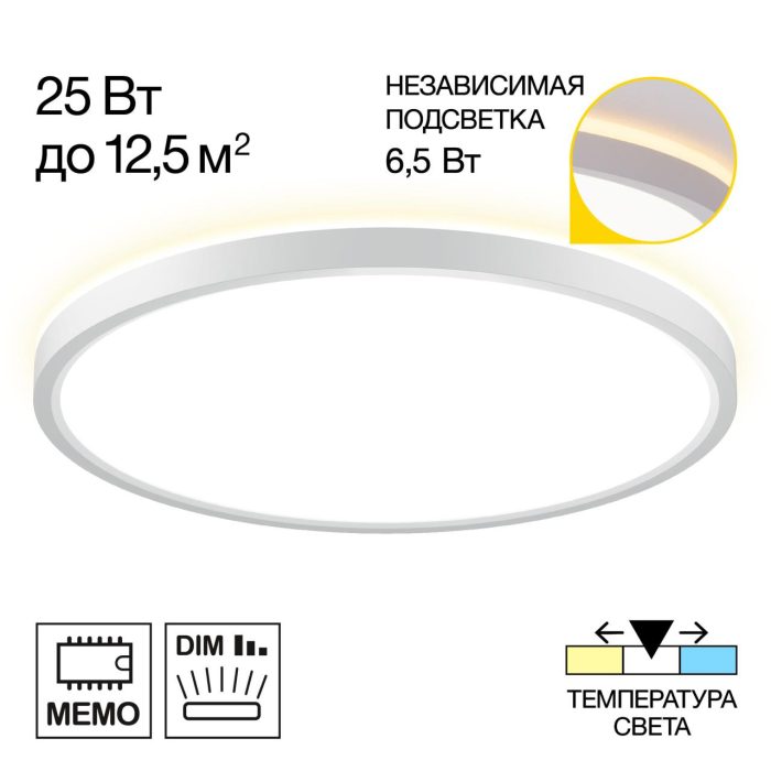 Встраиваемый светильник Citilux NORMA CL748320 Белый