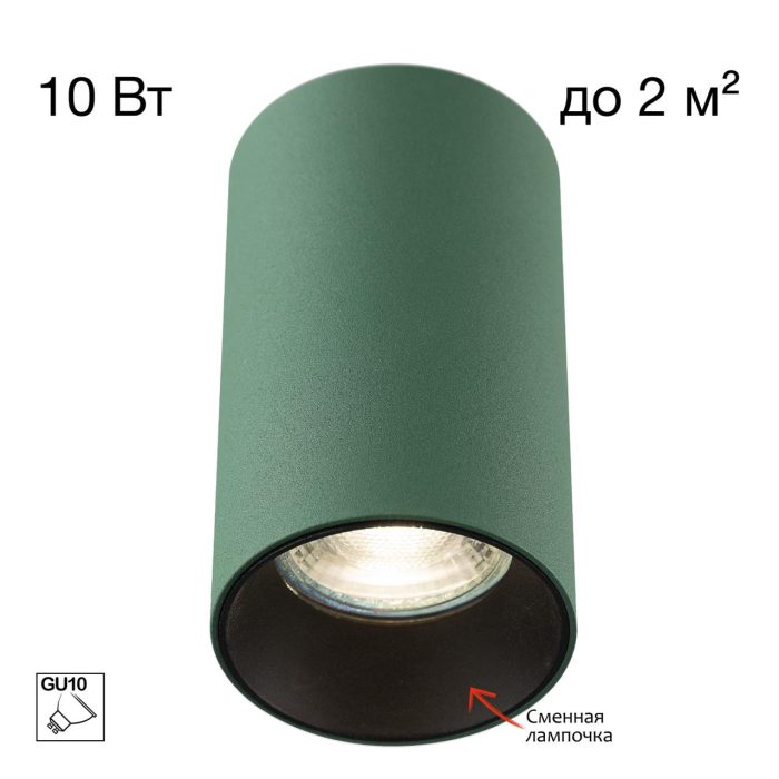 Встраиваемый светильник Citilux AXEL CL512115 Зеленый