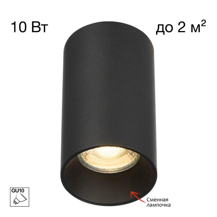 Встраиваемый светильник Citilux AXEL CL512111 Черный