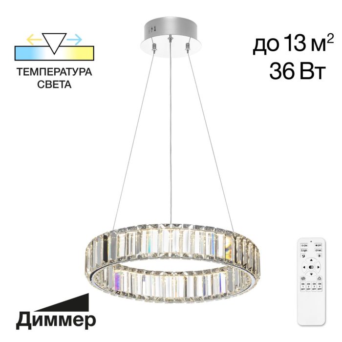 Подвесная люстра Citilux Чезаре CL338141 Хром